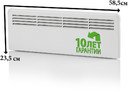 Ensto FinnHeat Mini EPHBMM02PR Электрический конвектор 0.25 кВт (механический термостат)