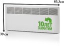 Ensto FinnHeat EPHBM10PR Электрический конвектор 1 кВт (механический термостат)